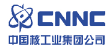 中国核工业
