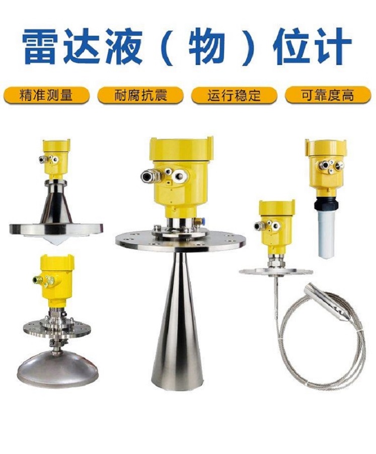 雷达发布资料2.jpg