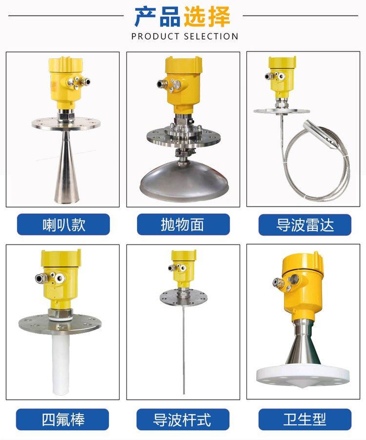 雷达发布资料.jpg